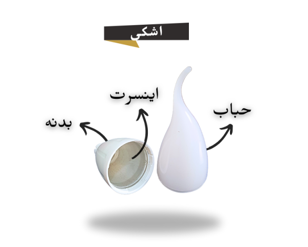 اشکی