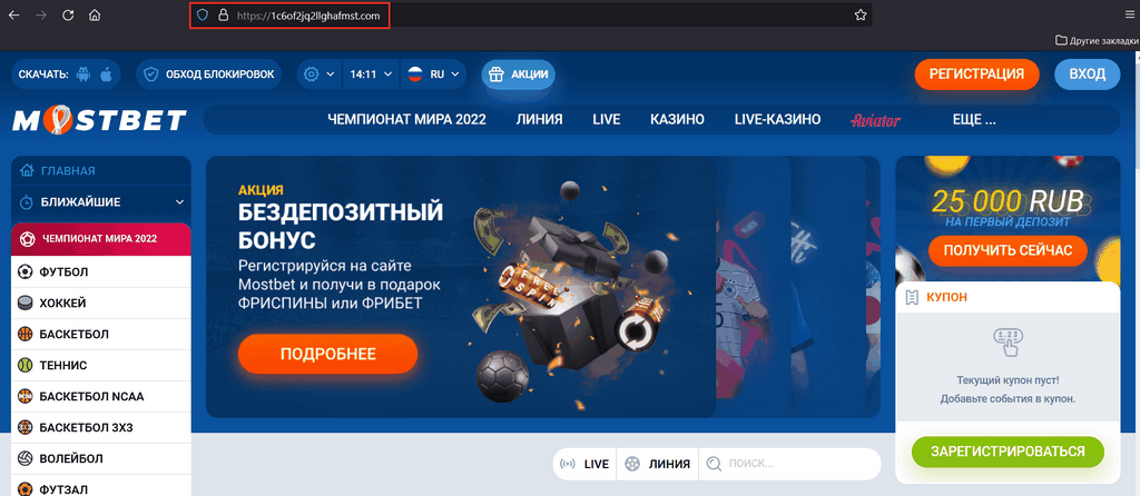 Mostbet: Jogos de azar de classe mundial agora em Portugal!
